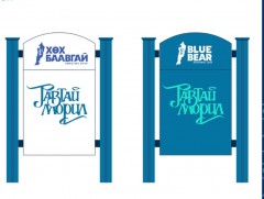 Хөвсгөл аймаг 