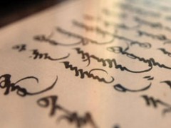 Төрийн албан хэргийг 2025 оноос кирилл болон монгол бичгээр хослуулан хөтөлнө