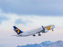 ЗГ: Орон нутгийн зарим нислэгийг “Буянт-Ухаа”-д шилжүүлэх талаар яриа хэлэлцээ хийнэ