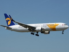 Өндрийн салхины хүчтэй нөлөөллийн улмаас Франкфуртын онгоц хойшилж буух төлөвтэй байна 