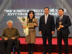 “Хөгжлийн бэрхшээлтэй хүнд хүртээмжтэй” 2023 оны шилдгүүдийг шалгарууллаа