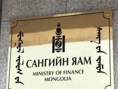 Төсвийн хөрөнгө оруулалтын удирдлагыг сайжруулах, үр ашгийг нэмэгдүүлэхэд онцгойлон анхаарч байна