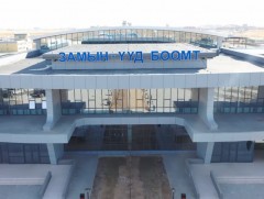 Олон улсын чанартай 