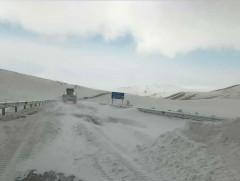 Авто замын нөхцөл байдлын мэдээ