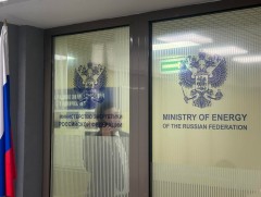 Шатахууны хангамжийг тогтвортой байлгах талаар ОХУ, Монгол Улсын Засгийн газар хоорондын хэлэлцээр..