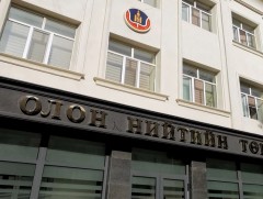 АТГ: “Тавантолгой түлш” ХХК-ийн 2019-2023 оны худалдан авах ажиллагааны төлөвлөлт, хэрэгжилтийг су..