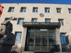 Автомашины “Азын” гэх дугаарыг дуудлага худалдаанд оруулснаар 12.7 тэрбум төгрөгийн орлогыг тусгай..