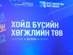 Хойд бүсийн хөгжлийг Орхон, Булган, Хөвсгөл аймагт тулгуурлан хийнэ