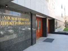 Прокурорын байгууллага 171 хэрэгт яллах дүгнэлт үйлдэж, шүүхэд шилжүүлжээ