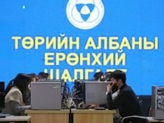 Төрийн албаны ерөнхий шалгалт өгөх хуваарь гарлаа