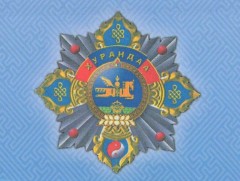 Монгол Улсад “Хурандаа” цол олгож эхэлсний 88 жилийн ой тохиож байна 