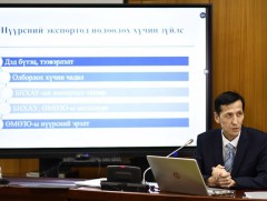 Төсвийн тогтвортой байдлын зөвлөлөөс макро эдийн засгийн үндсэн үзүүлэлт, төлөв байдлын таамаглалы..