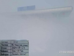 Улаанбаатар-Хөшигийн хөндий чиглэлийн авто замын хөдөлгөөнийг хязгаарлалаа