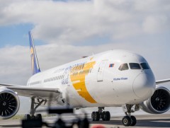 МИАТ: Зорчигчдын анхааралд!