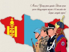 “Монгол цэргийн өдөр” буюу зэвсэгт хүчний 103 жилийн ой өнөөдөр тохиож байна