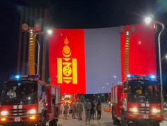 Онцгой байдлын байгууллага нэгдсэн тогтолцоонд шилжсэний 20 жилийн ой энэ онд тохионо