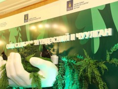 Тэрбум долларын гурав дахь салбар ойн салбар байх болно