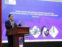 Мэргэжилтэн бэлтгэх тогтолцооны шинэчлэл, асуудал, гарц шийдлээ хэлэлцэв