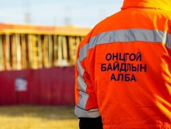 Гамшигт үзэгдэл, ослын улмаас зургаан иргэн амь насаа алдав