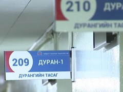 Жилд 7244 хүн хорт хавдраар оношлогджээ