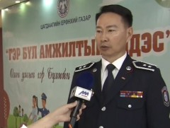 ЦЕГ-аас “Гэр бүл амжилтын үндэс” арга хэмжээг зохион байгууллаа 