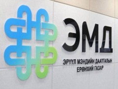 Хохирсон даатгуулагчийн эрүүл мэндийн тусламж, үйлчилгээний зардлын төлбөрийг  буруутай этгээдээр ..