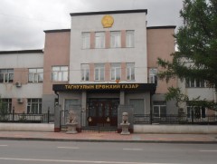 ТЕГ: Мөнгө угаах гэмт хэргийг илрүүлж, шалган шийдвэрлэлээ