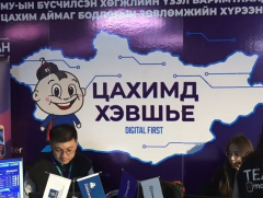 Дархан-Уул аймгийг 