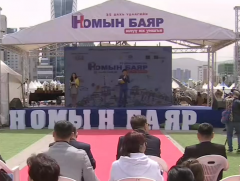 Номын баяр “Илүү их уншъя” уриа дор зохион байгуулагдаж байна