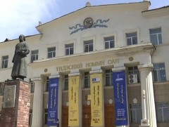 Үндэсний бичиг үсгийн баярын өдөр болж байна