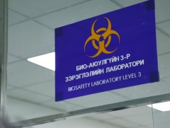 Био-аюулгүйн 3-р зэрэглэлийн лаборатори нээлтээ хийв