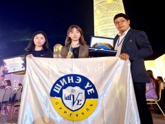 Монгол сурагч анх удаа Азийн бүсийн Биологийн олимпиадаас мөнгөн медаль хүртлээ