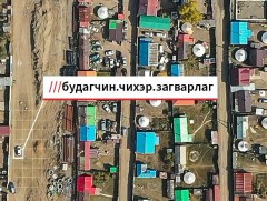 Гадаадын жуулчид болон иргэдэд 