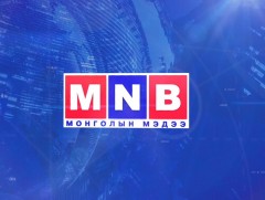 Үдшийн мэдээ /2024.06.10/