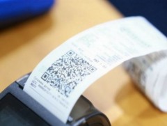 НӨАТ-ын сугалааны тохирол тааруулах шууд нэвтрүүлэг маргааш гарна 