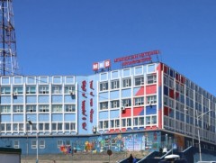 МҮОНРТ-ээр нэвтрүүлсэн 2024 оны УИХ-ын сонгуулийн сурталчилгаа, мэтгэлцээний нэвтрүүлгийн тайлан