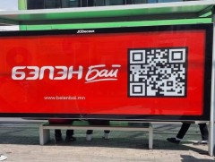 Бэлтгэл, бэлэн байдал таныг гэнэтийн аюулаас хамгаална