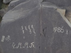 Улсын тусгай хамгаалалттай газар нутгийн хад, чулуун дээр бичиж, зураг зурвал торгоно 