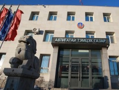 Эрүүгийн 7 хэргийг шүүхэд шилжүүлэх саналтай прокурорт хүргүүлэв