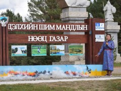 Хар-Ус нуур орчмын улсын тусгай хамгаалалттай газар ЮНЕСКО-ийн Хүн ба шим мандлын нөөц газрын сүлж..