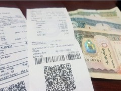 НӨАТ-ын урамшууллын сугалааны азтанууд тодорлоо 