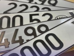 Тээврийн хэрэгслийн улсын дугаарын дуудлага худалдаа болно