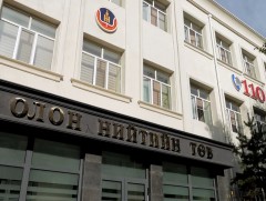 Байгаль орчны хяналтын улсын байцаагчийн эрх олгох журмыг хянан үзэв 