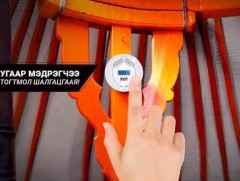 Хаана угаарын хийд хордож болзошгүй вэ