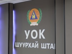 Шуурхай бүлгүүд орон нутагт ажиллана