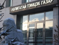 Ашиг сонирхлын зөрчилд хамаарах 82 гомдол, мэдээллийг шалгаж байна