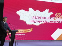 “Авлигын эсрэг олон улсын өдөр”-ийг тохиолдуулан сургалт зохион байгууллаа