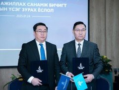 Төрийн банкны киоск машинаас төрийн үйлчилгээг үнэ төлбөргүй авах боломжтой боллоо