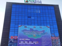 Амины орон сууцны мэдээллийн төвд 20 гаруй байгууллагын оффис байрлаж байна