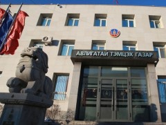 Эрүүгийн 869 хэрэгт мөрдөн байцаалтын ажиллагаа явуулав